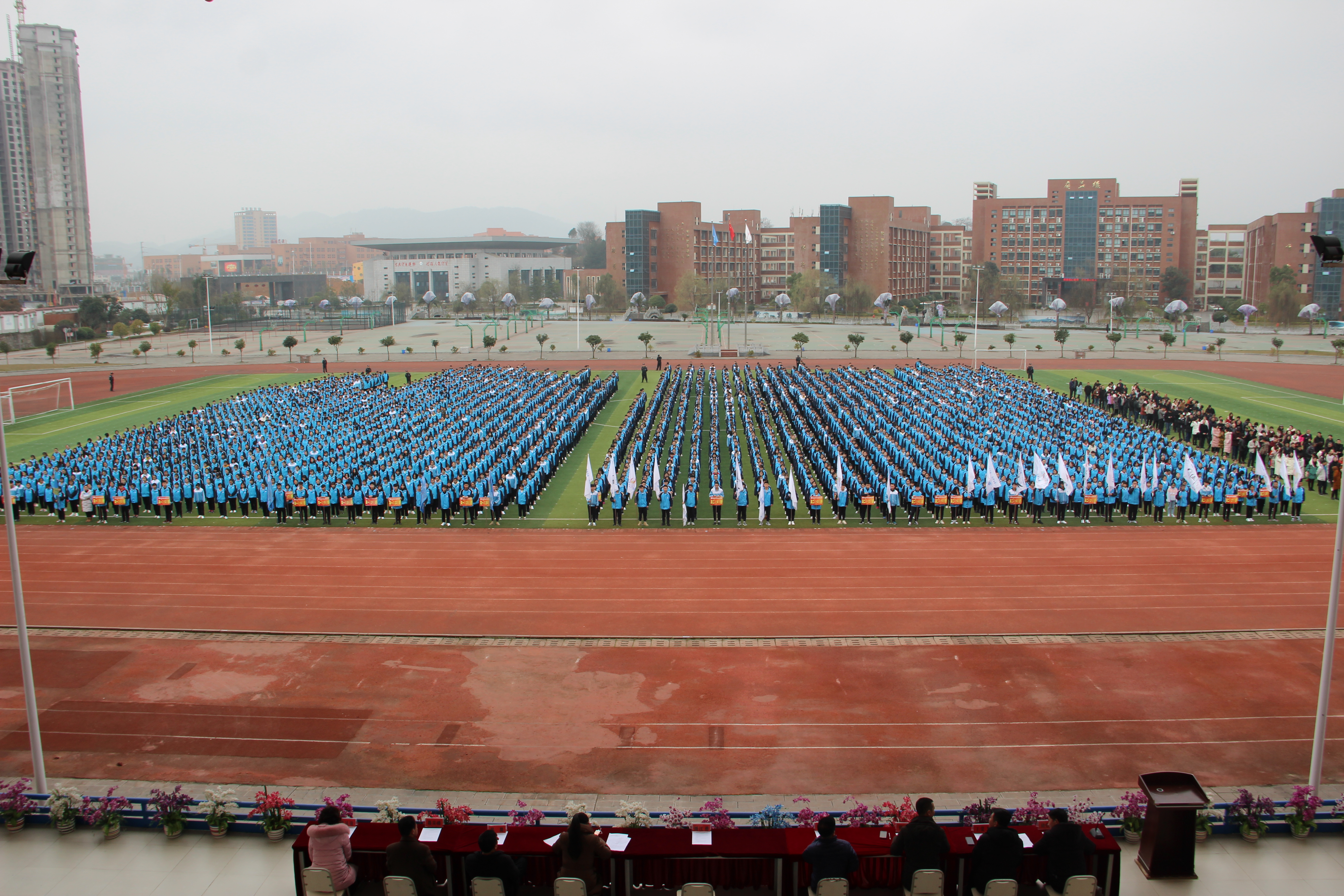 2月25日,绥阳中学在体育运动场举行2018～2019学年度第二学期开学典礼